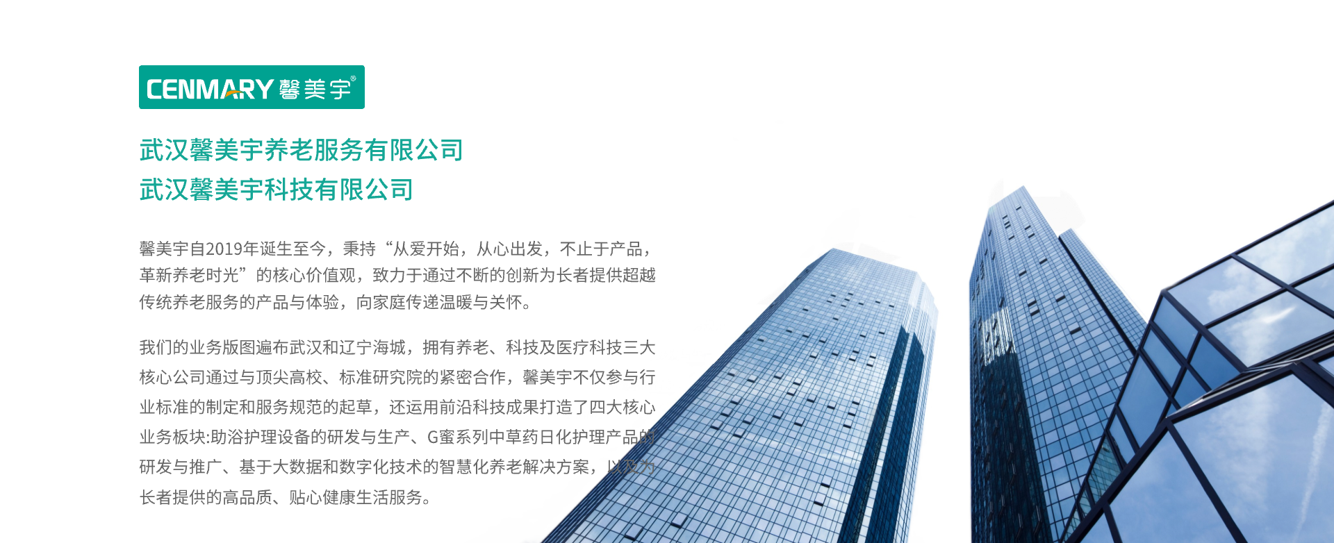 多项国家发明专利和认证证书